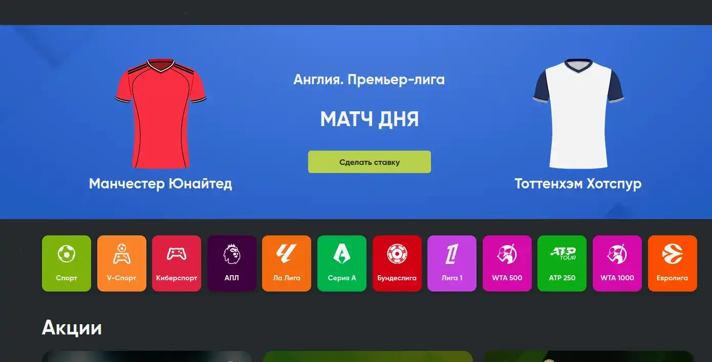 Куш казино зеркало и бонусы